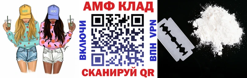 Купить закладки  Новоалтайск  Амфетамин 98% 