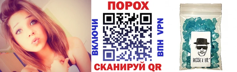 АМФЕТАМИН 97% Новоалтайск