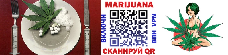 Печенье с ТГК конопля  Купить  Новоалтайск 