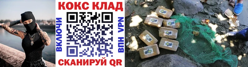 Купить закладки  Новоалтайск  COCAIN Колумбийский 
