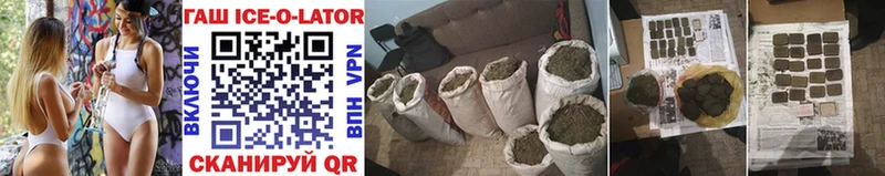 ГАШИШ hashish  Купить  Новоалтайск 
