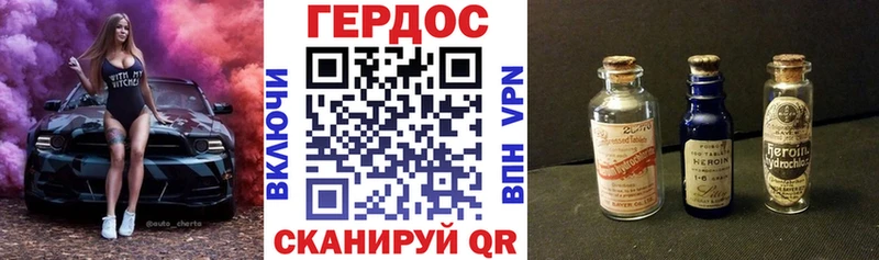ГЕРОИН афганец  Купить закладки  Новоалтайск 