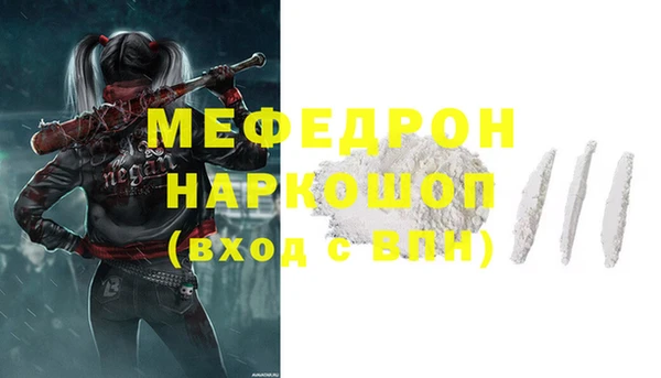 мескалин Инсар