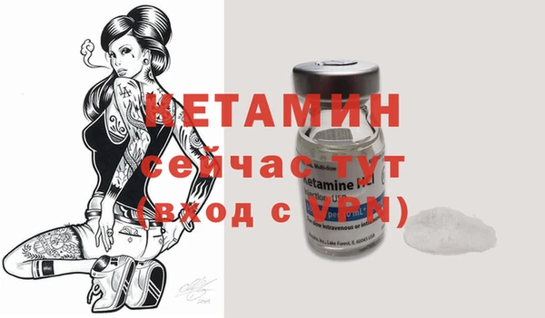 мескалин Инсар