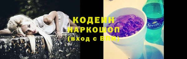 мескалин Инсар