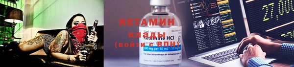 героин Иннополис