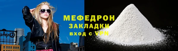 мескалин Инсар