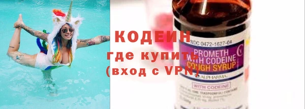 героин Инта