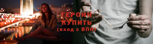 мескалин Инсар
