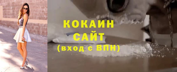 мескалин Инсар