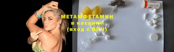героин Инта