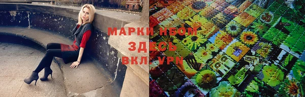 героин Иннополис
