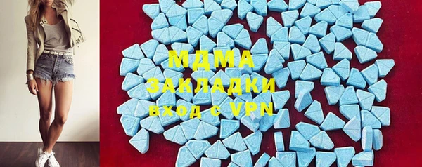 героин Иннополис