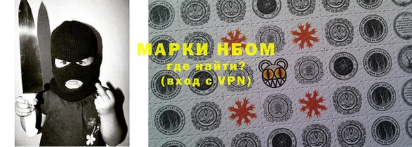мескалин Инсар