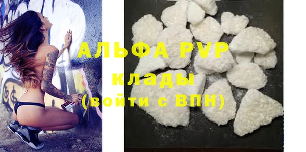 мескалин Инсар