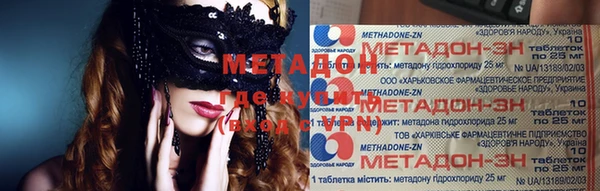 героин Инта