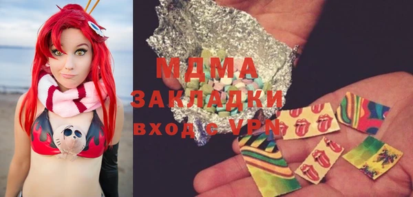 героин Инта