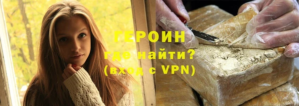 героин Иннополис