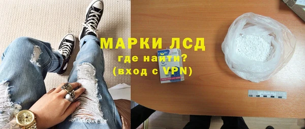 героин Инта