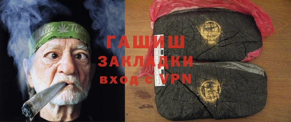 мескалин Инсар