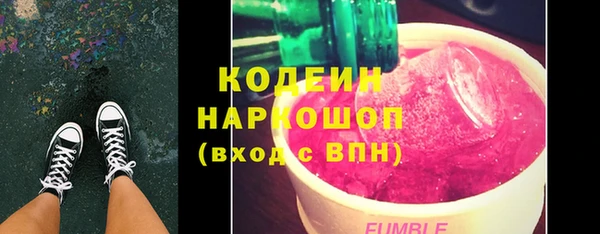 героин Инта