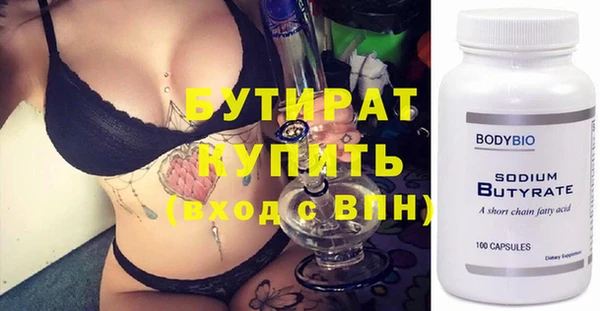 героин Иннополис