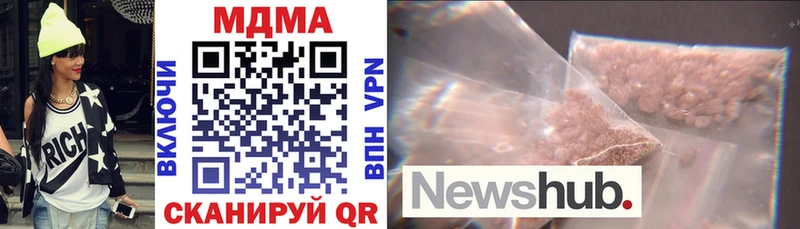 MDMA кристаллы  Купить закладки  Новоалтайск 