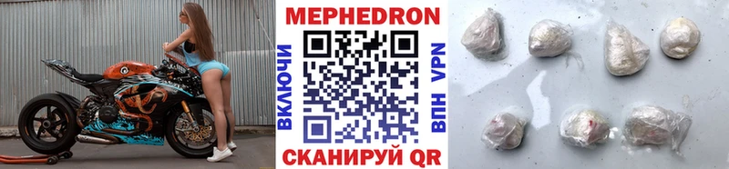 Мефедрон VHQ  Купить где  Новоалтайск 