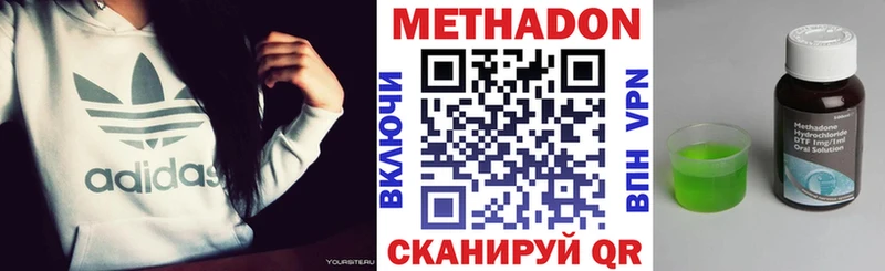 Купить где  Новоалтайск  МЕТАДОН мёд 