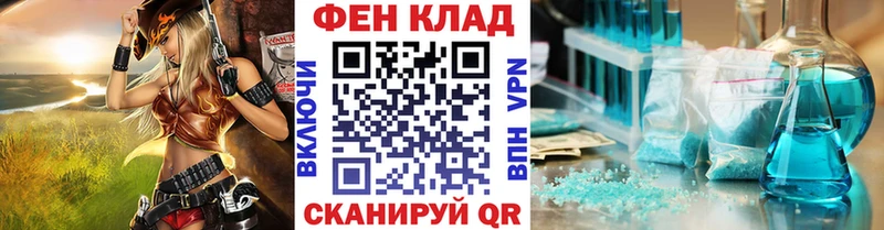 МЕТАМФЕТАМИН Декстрометамфетамин 99.9%  Купить  Новоалтайск 