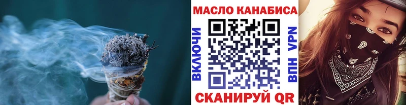 Дистиллят ТГК вейп  Купить закладки  Новоалтайск 